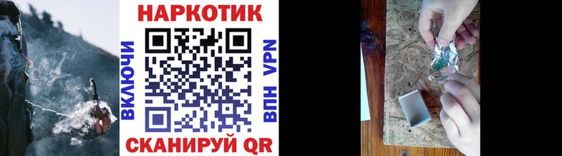 Наркошоп купить Альфа ПВП  Марихуана  Кокаин  Меф  ГАШИШ  Уяр