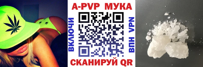 Alfa_PVP кристаллы  Купить где  Уяр 
