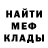 МЕТАДОН мёд SlipRace