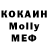 КЕТАМИН VHQ Meirambek Maylenov