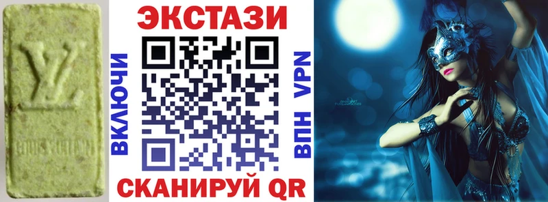 Купить  Уяр  Ecstasy MDMA 
