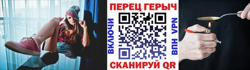 Героин афганец  Купить закладки  Уяр 