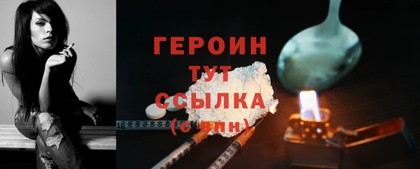 мяу мяу кристалл Елизово