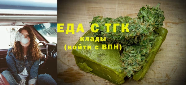 экстази Ельня
