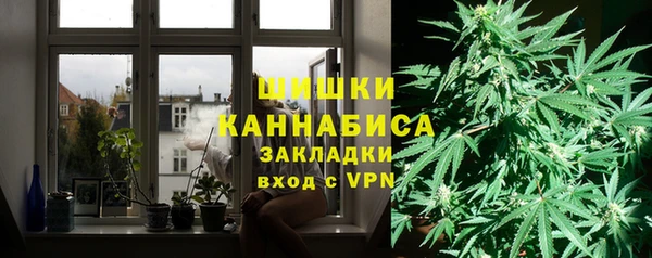 мяу мяу кристалл Елизово