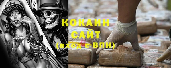 тгк Елабуга