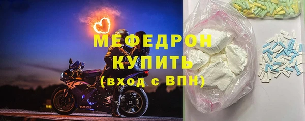экстази Ельня