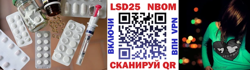 Купить закладки  Уяр  ЛСД экстази кислота 