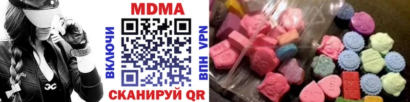 MDMA crystal  Купить закладки  Уяр 