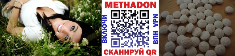 МЕТАДОН белоснежный  Купить закладки  Уяр 