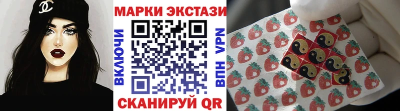 Марки 25I-NBOMe 1500мкг  Купить  Уяр 