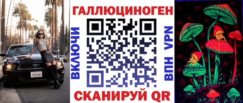 Псилоцибиновые грибы Psilocybine cubensis  Купить закладки  Уяр 