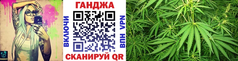 Купить закладки  Уяр  Марихуана марихуана 